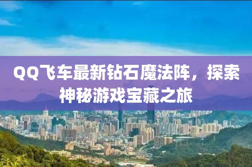 言清歡 第24頁