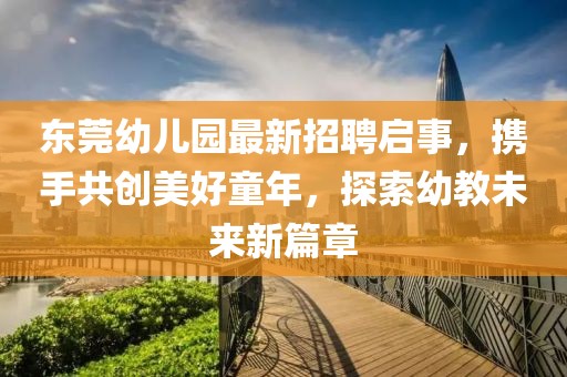 初告白 第19頁