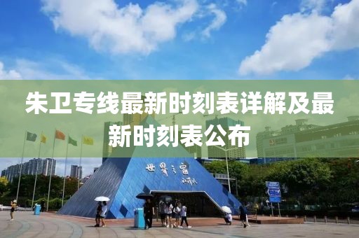 風(fēng)月繾綣 第20頁