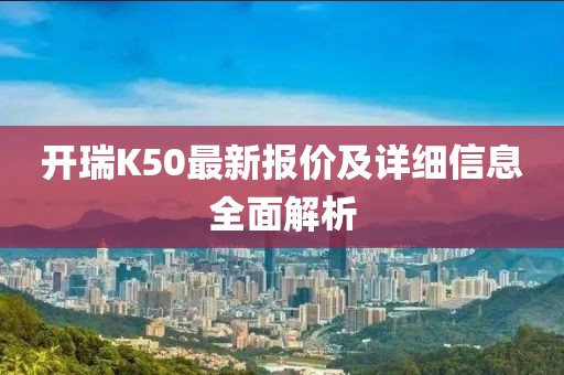 關(guān)于我們 第675頁(yè)
