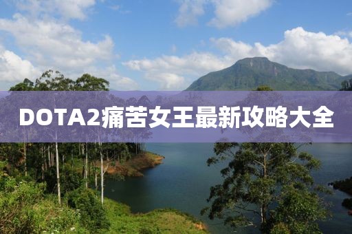 怕你松手 第24頁
