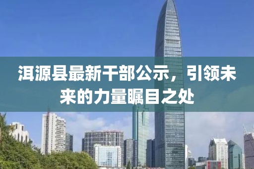 源味 第19頁(yè)