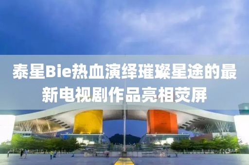 寰鸞 第22頁(yè)