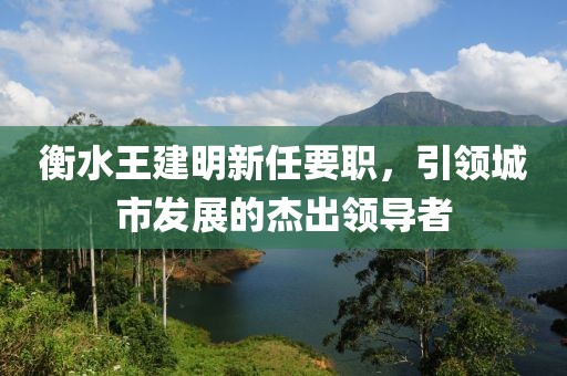 溫柔不夠 第27頁