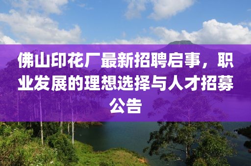 第2831頁