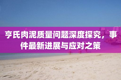 第2303頁