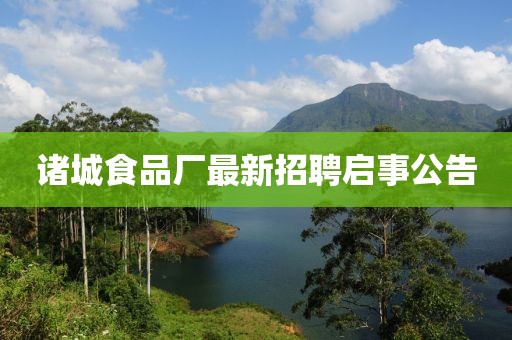 鮮奶 第21頁