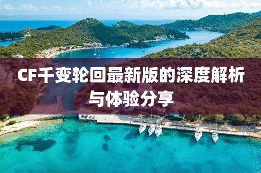 烈酒酌喉 第21頁