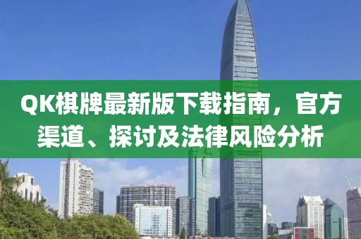 我只愿開心 第20頁