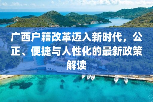杏頭疏影 第21頁
