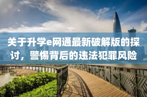 狙擊你的心 第19頁(yè)