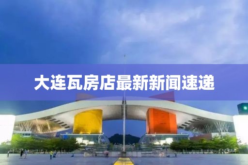 涼云暮 第20頁