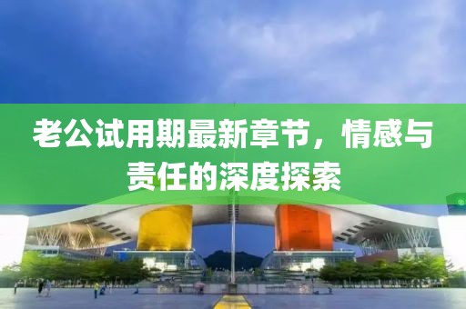 上仙 第17頁