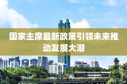 最完美的 第21頁