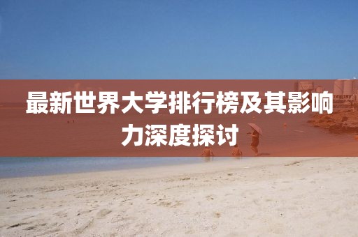 應(yīng)用案例 第657頁