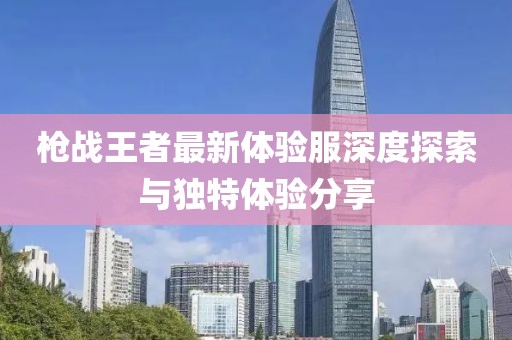 我只愿開心 第19頁