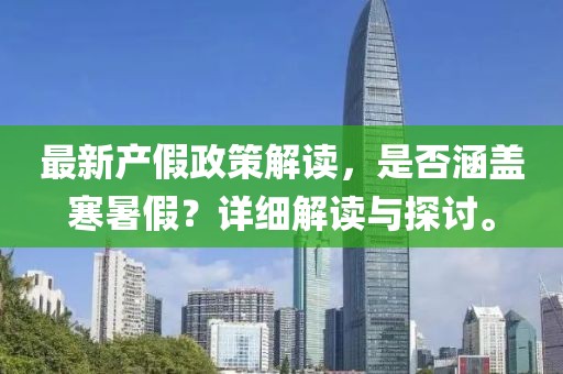 溫柔不夠 第19頁(yè)