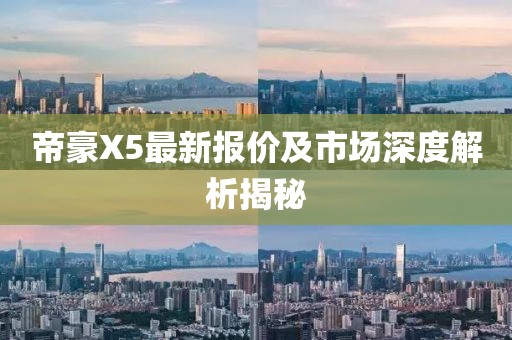 眉間倦意 第26頁(yè)
