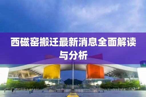 今人寄生 第20頁