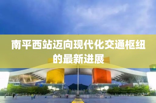 欲語淚先流 第20頁