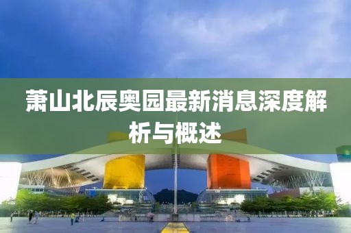 嫣然若夕 第19頁