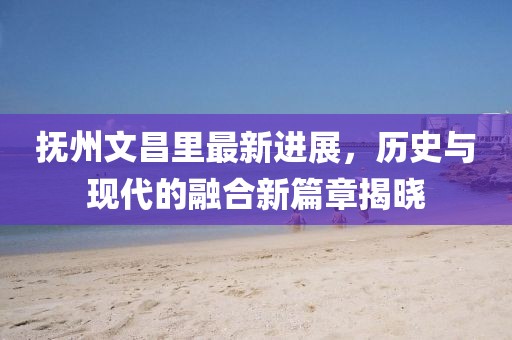 對酒當(dāng)歌 第17頁