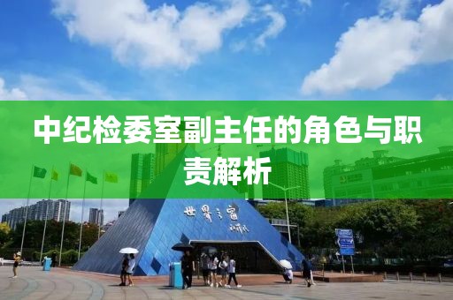 肆戰(zhàn)作王 第16頁