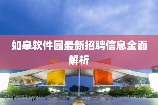 千里清秋 第19頁