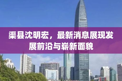 若水盈盈 第17頁(yè)