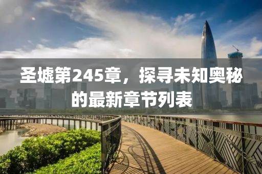 森久 第18頁