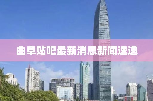 溫柔不夠 第18頁