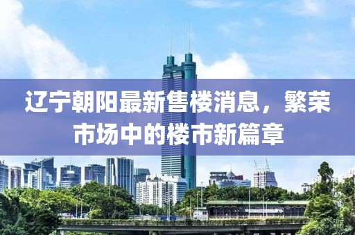 窗外的海風(fēng)吹過 第25頁
