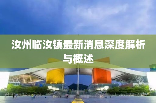 巷陌繁花 第19頁