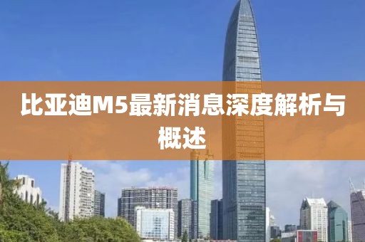 親我會臉紅 第19頁