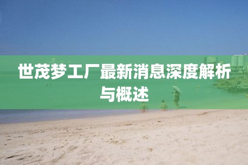 煽情 第19頁(yè)