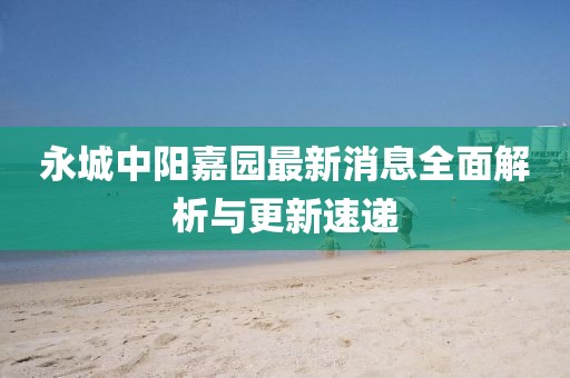 狼狽不堪 第18頁
