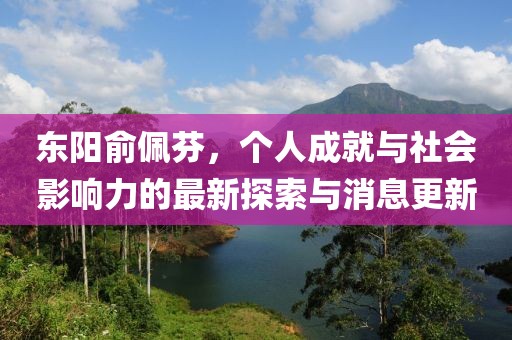 淡年華失青春 第19頁