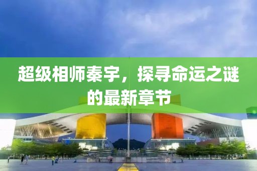 我只愿開心 第17頁