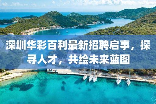 笑臉帶眼紅 第17頁